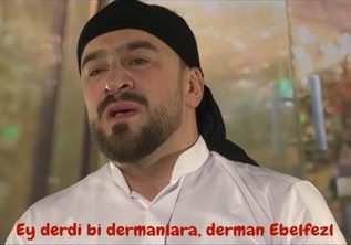 سید طالع برادیگاهی باب الحوائج